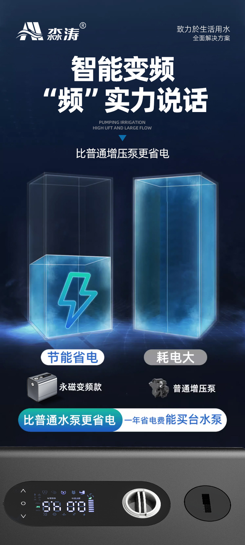 淼涛_05.jpg