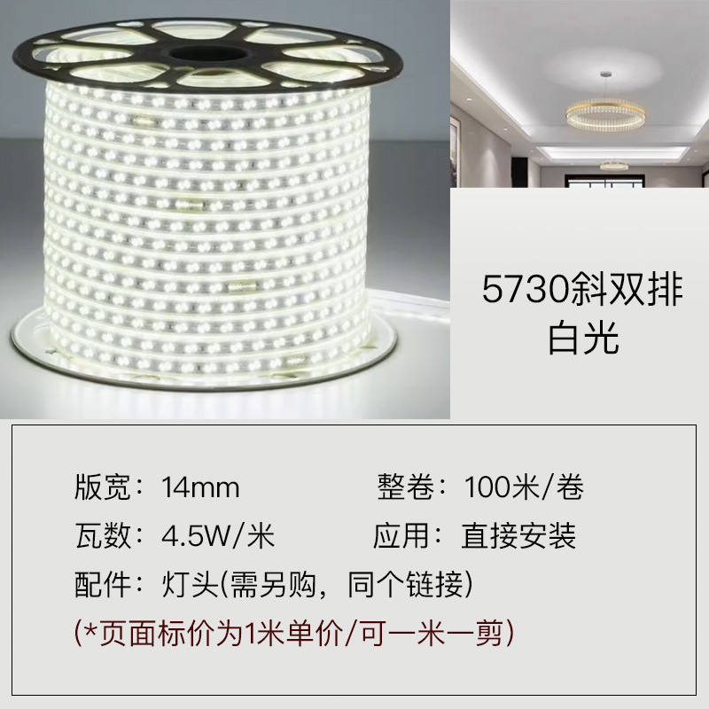 Tira de luz LED sala de estar luz techo brillante luz de noche con cadena de luz dormitorio lámpara de pared al aire libre Super brillante Instalación de ingeniería Zhongshan
