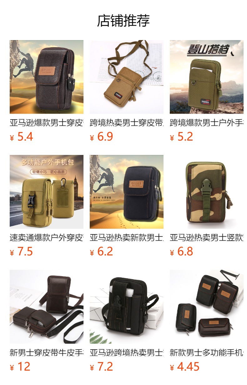 预览状态下无法点击,发布后,可点击跳转到对应的商品页面 O1CN01hN6qD41Bs2yKUhGhb_!!0-0-cib.jpg