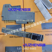 ������X20DO4321 X20D04331��Ʒ�ֻ� ���췢�� ȫ��ԭװ ���