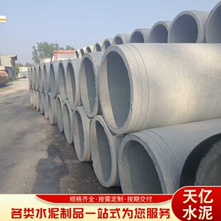 ��ڏ�������ˮ��� ˮ�ອ��������ˮ�����ۻ�����ˮ��ܵ�