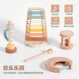 奥尔夫6件套宝宝早教听力锻炼木质安抚敲琴风铃儿童音乐乐器玩具