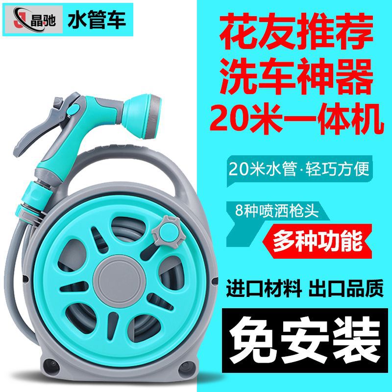 洗车浇花迷你便携浇花浇地水管软管车高压水枪喷水壶浇花格坤