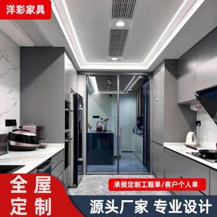 Custom-Made Cabinets for the Whole House, Simple Household Cabinets, Integrated Cabinets with Stove, Integrated Wall Cabinets, Kitchen Cabinets, Wall-Mounted Cabinets, Beijing