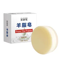 Трансграничная Внешняя торговля Suet Soap Base Освежающее мыло с козьим молоком для контроля жирности Шелковое мыло ручной работы Очищающее мыло для удаления клещей в ванне