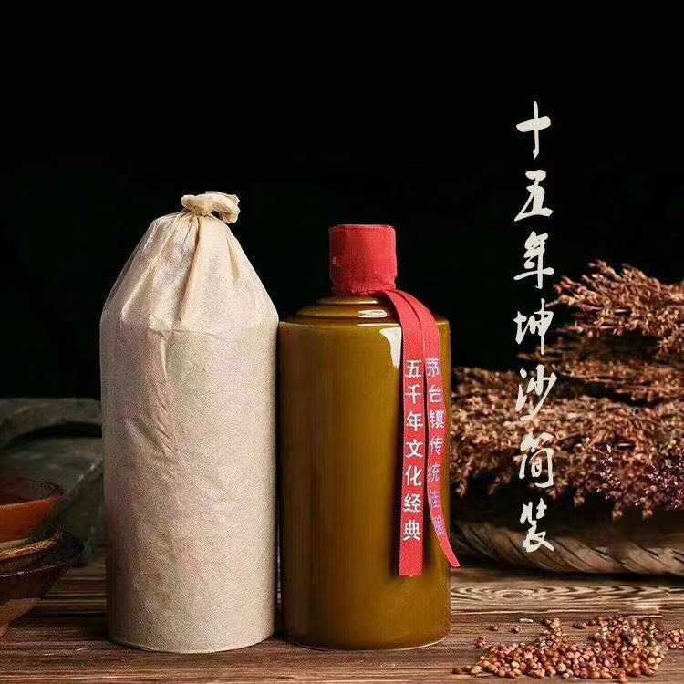 茅台镇53度纯粮食白酒老酱香型白酒整箱6瓶500ml特价一件批发