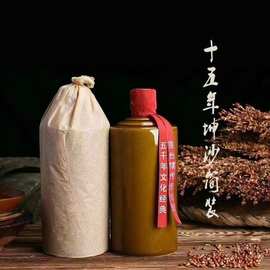 茅台镇53度纯粮食白酒老酱香型白酒整箱6瓶500ml特价一件批发