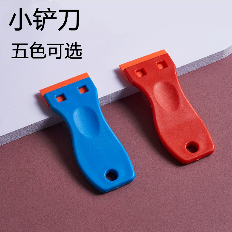 Трансграничное Многофункциональное Чистящее лезвие обеззараживание очистка пластик маленькое лезвие нож для удаления клея автомобиль специальная оптовая продажа с фабрики