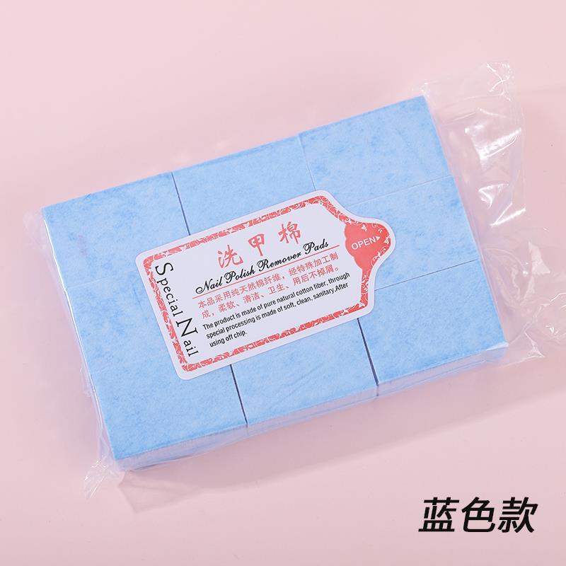 600 pieces [hard blue]]