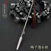 Lu Bu Fangtian Painting Halberd Single Monthly Halberd Plum Wine Fun Cloud Gun Zhao Yunlong Gun Snake Spear Hands Model Model Model