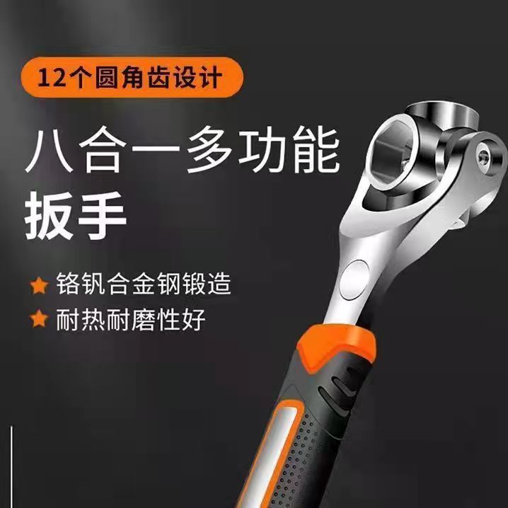 Llave universal 52 en un manguito multifuncional móvil llave de flor de ciruela placa multipropósito herramienta de hardware para el hogar