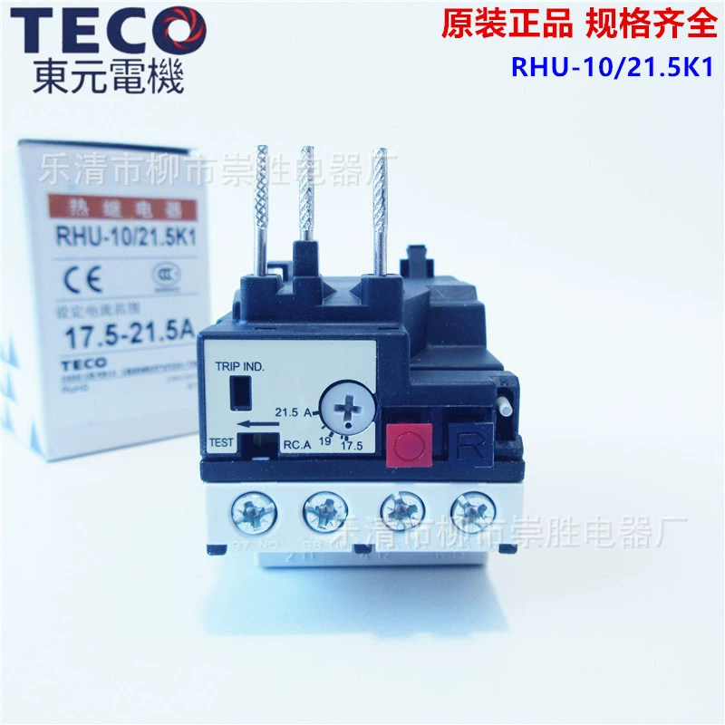 Оригинальный TECO Dongyuan тепловое реле перегрузки RHU-10/21.5K1 17.5-21.5A