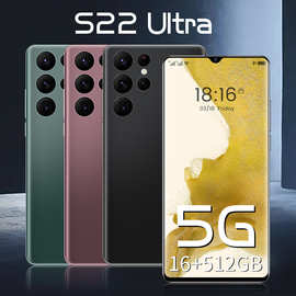 S22U跨境电商新爆款6.7英寸水滴屏安卓智能手机真4G 1+16工厂低价