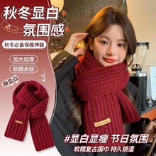 秋冬季女韩版纯色毛线围脖保暖学生可爱情侣网红男百搭款针织围巾