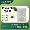 定制茂金属MVLDPE日本普瑞曼SP1520 SP0540塑胶颗粒冲增韧级 薄膜