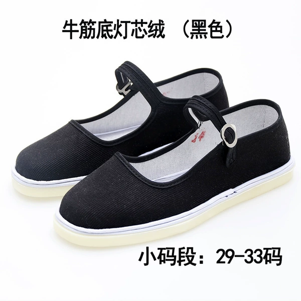 [牛筋底灯心绒纯黑]