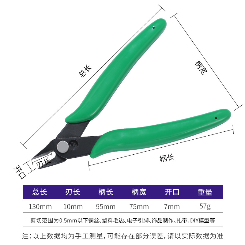 잔디 녹색 170 (로고 없음)