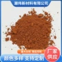 釉用陶瓷彩绘棕色艺术瓷