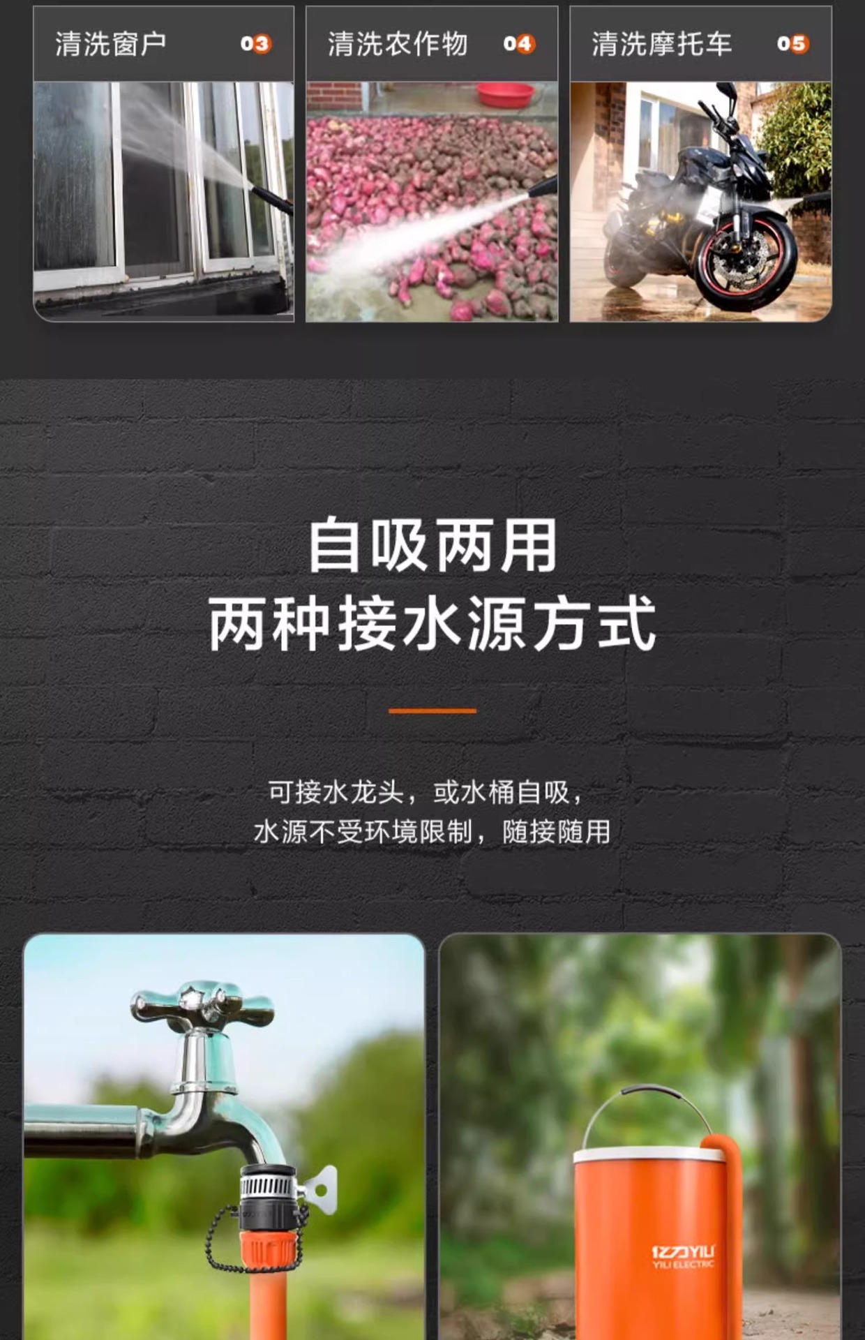 Yili 4420/21/22 Car Washing Machine for Home Use, High-Pressure, High-Power Car Wash and Floor Cleaning Water Gun Pump, Sensor Version, Smart
