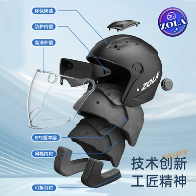 Motosiklet kaskı (dəbilqə), electric car helmet men's anti-fog