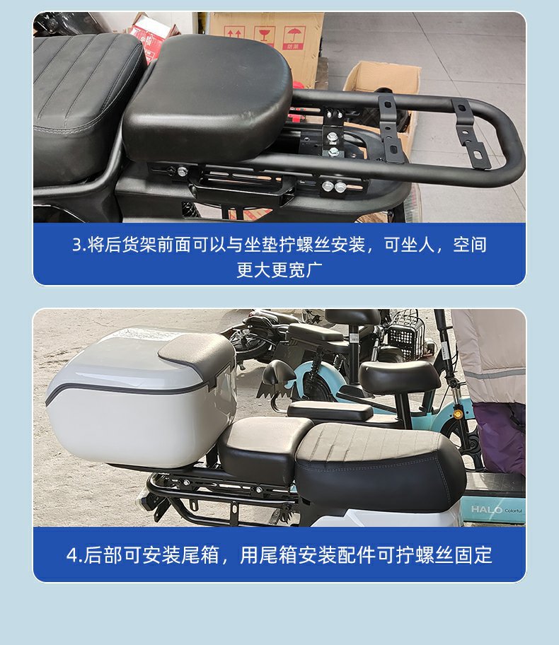 New National Standard Electric Vehicle Rack Extension Solid Rear Tail Rack Extension Bracket Rear Seat Modification Trunk Bracket Rear Rack