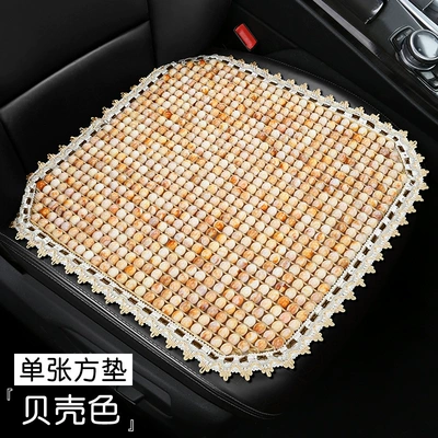 New Resin Jade Summer Breathable Car Seat Cushion Single Piece Cooling Pad Three-Piece Set Rear Seat Cushion Universal Dropshipping (Cool pad) - lv-embossed-edge-single-square-mat-shell-color
