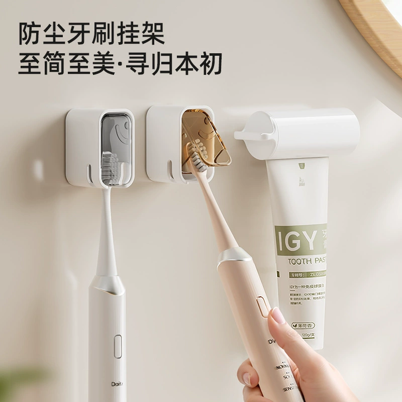 Персональная полка для зубных щеток, настенная пылезащитная подставка для электрической зубной щетки без перфорации, стеллаж для хранения зубных щеток с крышкой