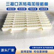 ABS游泳池格栅泳池排水格栅价格 泳池排水格栅水篦子批发厂家