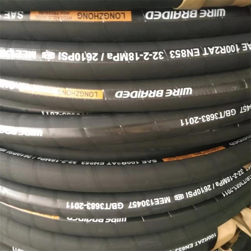 工程机械 煤矿用高压胶管高压钢丝编织胶管内径32mm