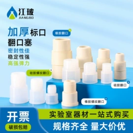 教学演示用品;教学仪器;其他实验室品