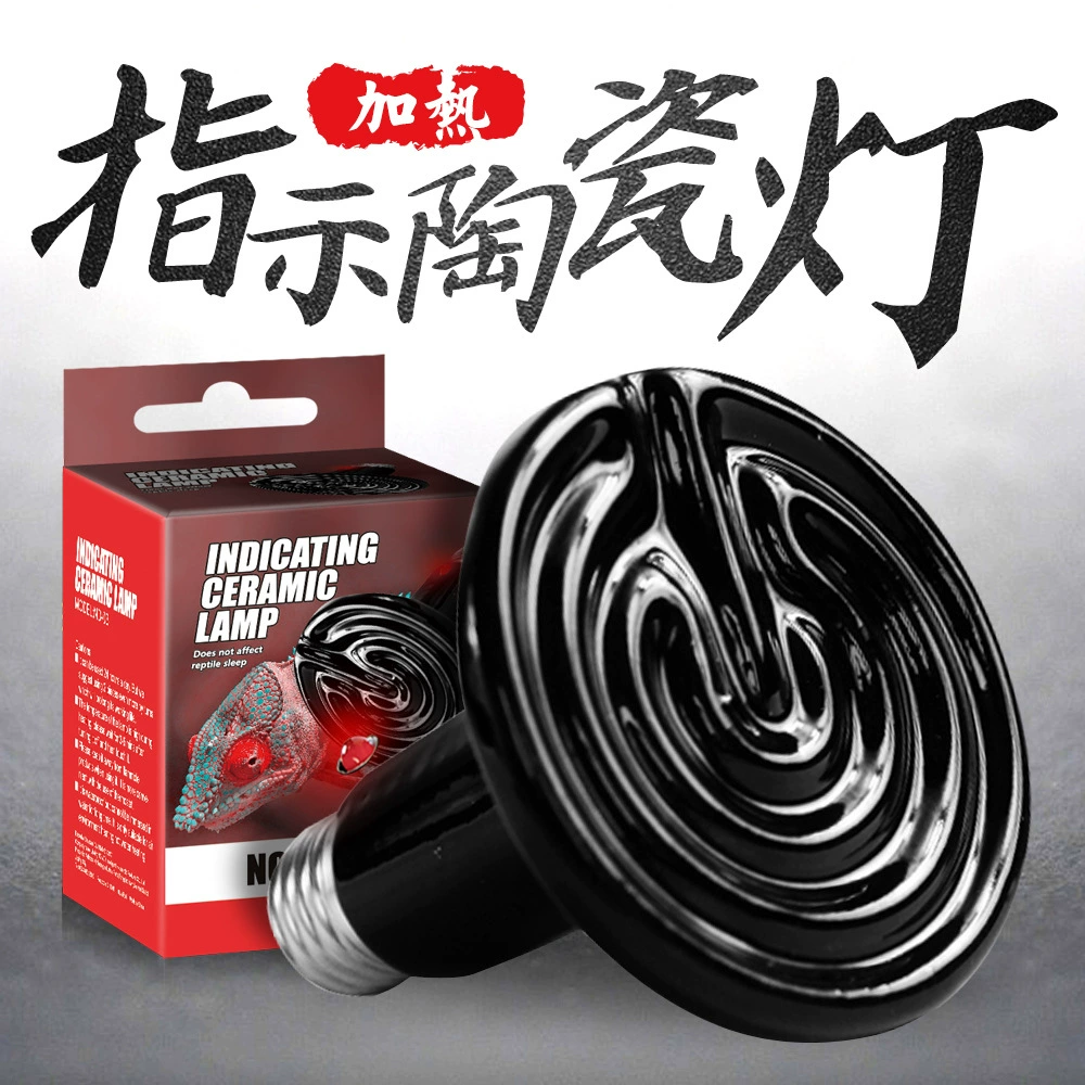 NOMO рептилия с индикаторной лампой керамическая нагревательная лампа Черепаха Ящерица паук домашнее животное керамическая нагревательная лампа