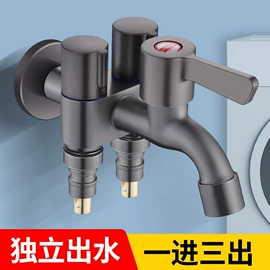 水嘴;三角阀;下水