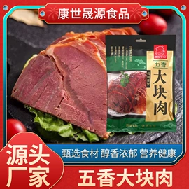 牛肉零食;猪肉零食;鸡肉零食