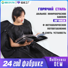 OZON起爆クロスボーダーサウナブランケット遠赤外線ブランケット _ _ _ _ _ _ _ _ _ _ _ _ _ _ _ _ _ _ _ _ _ _ _ _ _ _ _ _ _ _ _ _ _ _ _ _ _ _ _ _ _ _ _ _ _ _ _ _ _ _ _ _ _ _ _ _ _ _ _ _ _ _ _ _ _ _ _ _ _ _ _ _ _ _ _ _ _ _ _ _