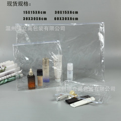 PVC化粧品透明バッグ立体チャック袋現物各種製品部品内包装付箋付きポケット