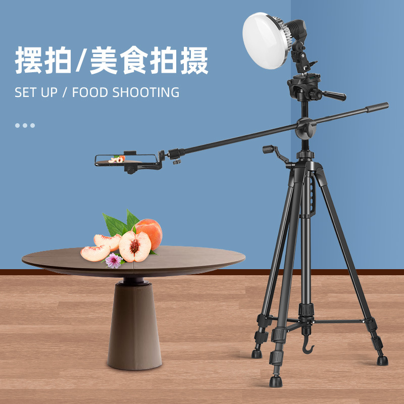 专业俯拍手机支架桌面拍摄美食拍照补光灯自拍神器落地直播三脚架