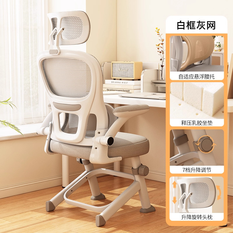 silla de estudio para niños silla de escritorio para estudiantes silla de elevación ergonómica
