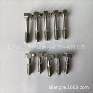 �����ǲ�Ó�����GB838 DIN7964 �����ݽz �����^���U��˨DIN6929