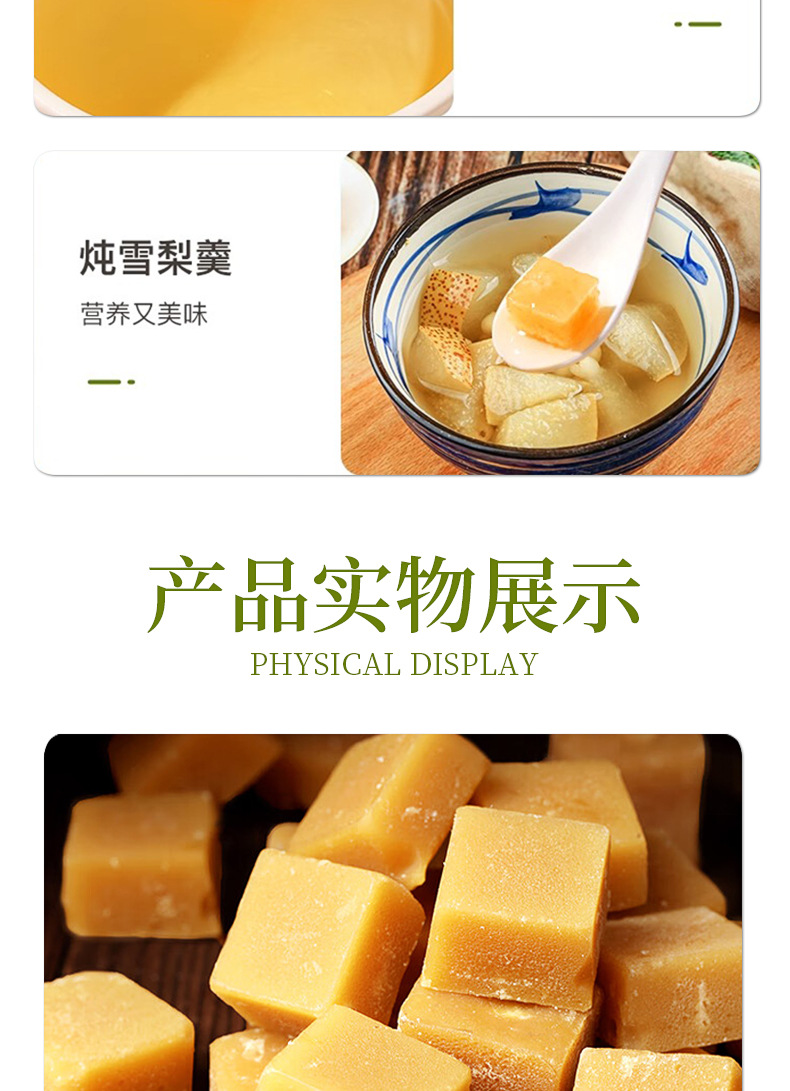 Pear Paste Candy Boxed 200g Honey Mint Throat Candy Handmade Sweet Refreshing preparation