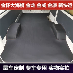 Huachen Jinbei Sea Lion Jinlong Futian Scenery Yeni Ekspress Avtomobil Döşəməsi