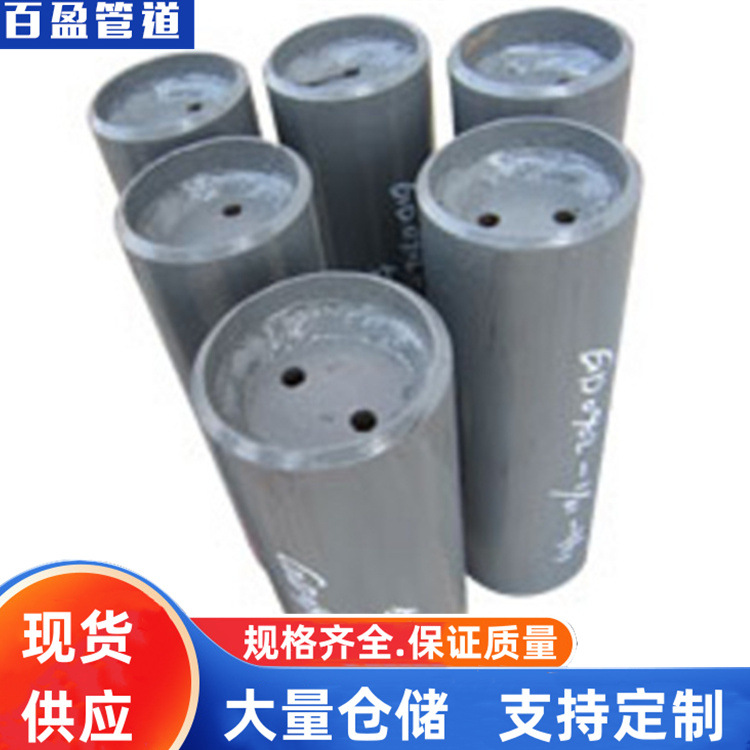 10crmo910疏水管用多节流孔板，0901疏水管用多节流孔板20G，