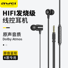 Awei/�þS ���w���پ���L1�֙C���C���ʽ�ܲ��\���ص�������