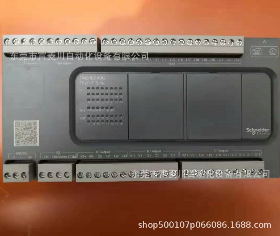 施耐德Modicon   TM200C40U  可编程控制器  议价