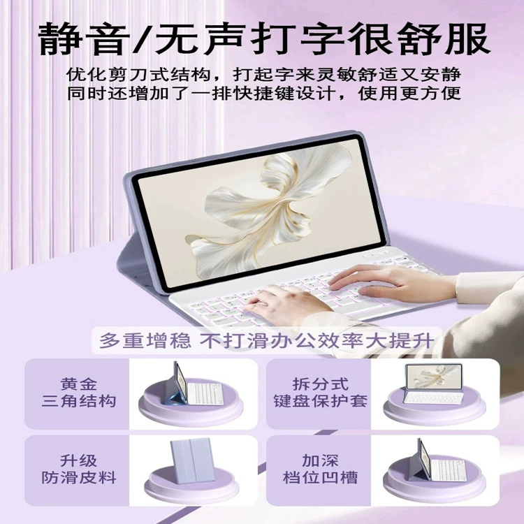 Huawei, Honor, защитный чехол для планшета Pro, совместимая клавиатура, Pro13, Bluetooth