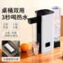 泡茶家用多段外接插瓶