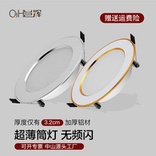 ledͲ��Ƕ��ʽ���̼��b�컨�ן� ��ɫ׃�⹝�ܳ���5w�����͏d��