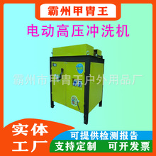 ̨ʽ䓽���P�C��䓷��ܲ�䓴�ĥ���P�S�Ҷ๦�ܽ��B䓽���P�C