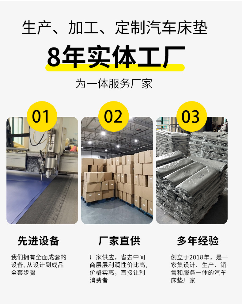 Geely Xingyue L Car-Specific Mattress, Trunk Sleeping Pad, Air Mattress, Rear Seat Mattress, Leveling Pad