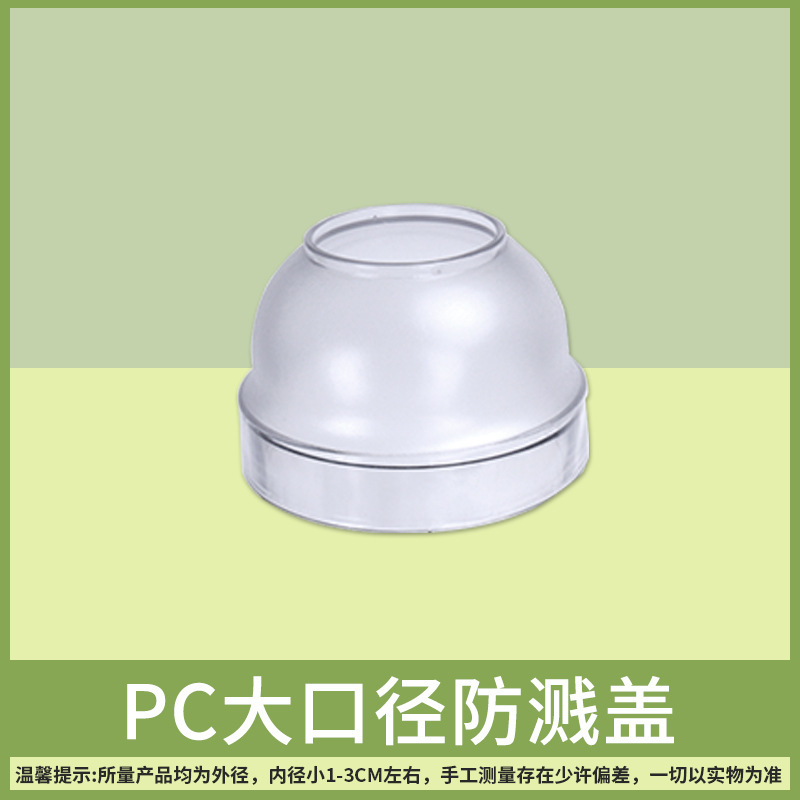 PCシェイクカップ四点セット厚い手打ちレモンティーツールシェイクカップ暴打レモンティーポット自家製ミルクティー|undefined