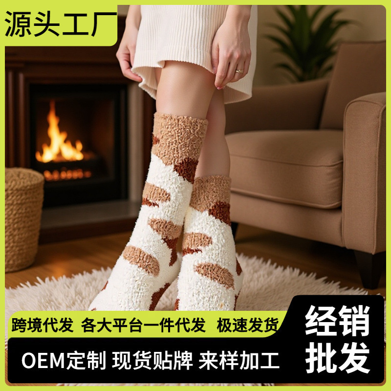 Winter Fluffy Thickened Fleece Home Sleep Warm Floor Coral Socks Cat Paw Mid-Tube Cute Japanese Style